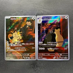 NM 2 card Team Rocket's Meowth AR 109/098 Persian AR 075/064 Pokemon 1770 - Image 1