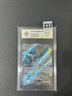 Pokemon Card sv4a 328/190 Gardevoir ex SSR Shiny Treasure ex Grade 10 - Image 1