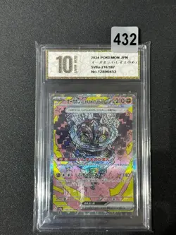 Cornerstone Mask Ogerpon ex sv8a 216/187 Pokemon Card SAR Japanese Grade 10 - Image 1