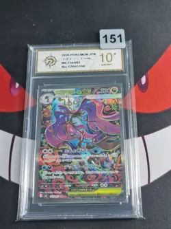 Pokemon Card Mega Dragalge ex SAR 116/083 Ninja Spinner M4 JP-P gold 10 - Image 1