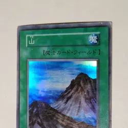 Yugioh Mountain Starter Box Japanese Ocg No Ref Super MP - Image 3