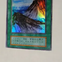 Yugioh Mountain Starter Box Japanese Ocg No Ref Super MP - Image 4
