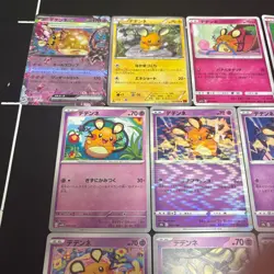 Lot of 13 Pokemon Dedenne Cards JapaneseTCG Mixed Lot Collection - Image 2