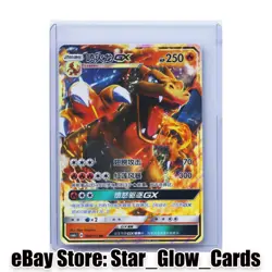 2022 Pokemon S-Chinese Card Sun&Moon CSM1aC Charizard GX 004/151 RR Holo NM - Image 1