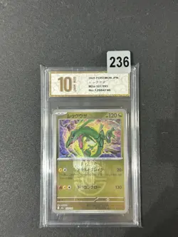 Pokemon card M2a 127/193 COMMON Rayquaza Scarlet & Violet Grade 10 - Image 1