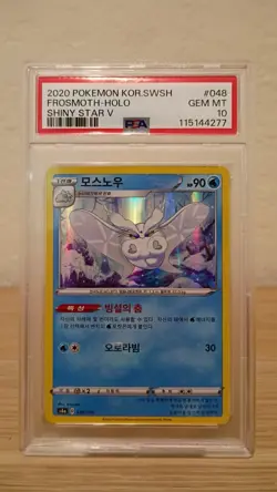 2020 Pokemon Korean Shiny Star V Frosmoth Holo 048/190 PSA 10 GEM MINT - Image 1