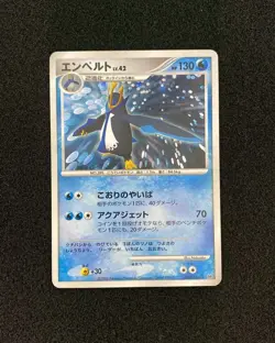 2006 Pokemon TCG Japanese Diamond & Pearl DPBP#456 DP1 Empoleon RB60 - Image 1