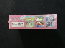 2026 Pokemon TCG S.Chinese Scarlet & Violet CSV8C Silm Sealed Box 15 Packs YV34 - Image 4