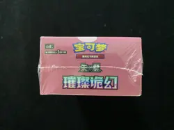 2026 Pokemon TCG S.Chinese Scarlet & Violet CSV8C Silm Sealed Box 15 Packs YV34 - Image 5