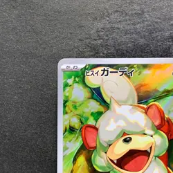 NM 2 card Hisuian Growlithe AR 075/066 Hisuian Arcanine CHR 075/071 Pokemon 860 - Image 3
