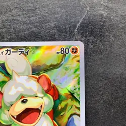NM 2 card Hisuian Growlithe AR 075/066 Hisuian Arcanine CHR 075/071 Pokemon 860 - Image 4