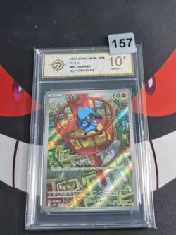 Riolu AR 068/063 Mega Brave M1L Pokemon Card Japanese-P gold 10 - Image 1