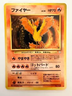 Moltres - Japanese Fossil Set No. 146 - Hologram Rare - Pokemon Card NM - Image 1