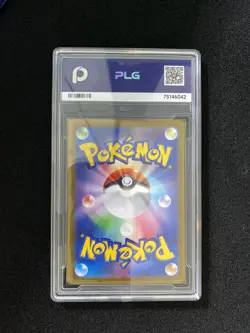 2024 Pokemon TCG JPN SV5M Ciphermaniac's Codebreaking 090/071 SR PLG 10 FN45 - Image 2