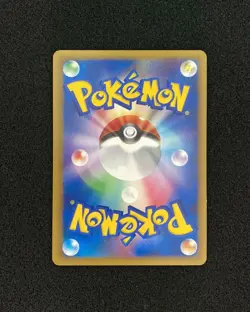 2009 Pokemon TCG Japanese Soul Silver 1st Edition 055/070 L1 Farfetch'd RB60 - Image 2