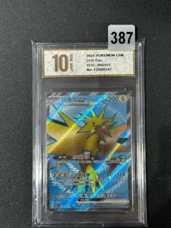 Pokemon TCG S.Chinese Super Rare 151C 184/151 SR Zapdos Ex Grade 10 - Image 1