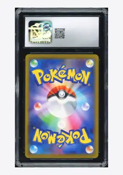 Pokemon CGC 10 GEM MINT Frogadier AR 2026 087/083 M3 Japanese - Image 2