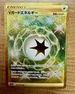 Pokemon Card Japanese - V Guard Energy UR 094/068 S11a Arcana NM Condition - Image 1