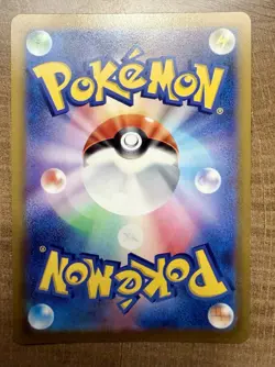 Pokemon Card Japanese - V Guard Energy UR 094/068 S11a Arcana NM Condition - Image 2