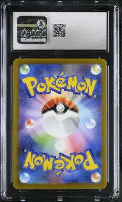 CGC GEM MINT 10 Farigiraf Art Rare Holo 083/071 2023 sv2D Japanese Pokemon TCG - Image 2