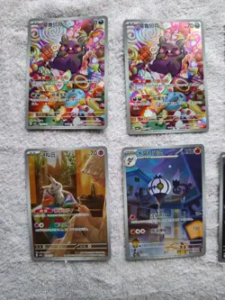 Pokemon TCG Gem Pack Vol.3 8 sheets Mimikyu Morpeko Chandelure holo nm IP45 - Image 3
