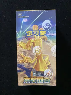 2025 Pokemon TCG S.Chinese Scarlet & Violet CSV4C Silm Sealed Box 15 Packs YV34 - Image 1