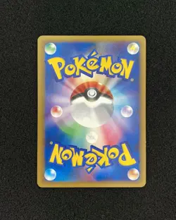 2008 Pokemon TCG Japanese JR Stamp Rally 117/DP-P PROMO Turtwig RB60 - Image 2