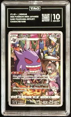 TAG 10 Gengar CHR 074/071 2022 Pokemon Japanese Dark Phantasma S10a - Image 1
