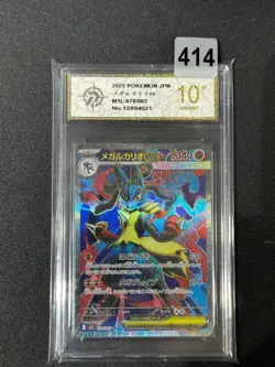 Pokemon card M1L 078/063 Mega Lucario ex SR Scarlet & Violet Brave Grade 10 - Image 1