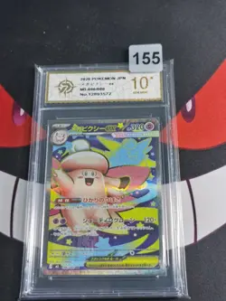Mega Clefable ex SR 096/080 Nihil Zero M3 MEGA Pokemon Card-P gold 10 - Image 1