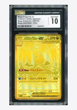 Pokemon CGC 10 GEM MINT Mega Dragonite ex MUR 2025 250/193 M2a Japanese - Image 1