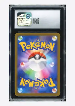 Pokemon CGC 10 GEM MINT Mega Dragonite ex MUR 2025 250/193 M2a Japanese - Image 2