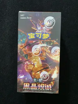 2025 Pokemon TCG S.Chinese Scarlet Violet CSV5C Silm Sealed Box 15 Packs #1 YV34 - Image 1