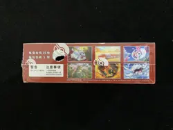 2025 Pokemon TCG S.Chinese Scarlet Violet CSV5C Silm Sealed Box 15 Packs #1 YV34 - Image 4