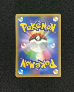 2008 Pokemon TCG Japanese Secret Wonders DPBP#255 DP3 Unown ! RB60 - Image 2