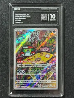 Pokemon PCG10 BRUTE BONNET SV4K 077/066 AR 2023 Japanese - Image 1