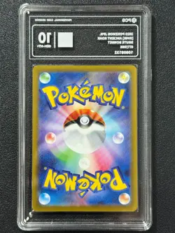 Pokemon PCG10 BRUTE BONNET SV4K 077/066 AR 2023 Japanese - Image 2