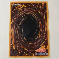 Yugioh Witch Of The Black Forest Vol 6 Japanese Ocg No Ref Common LP - Image 2