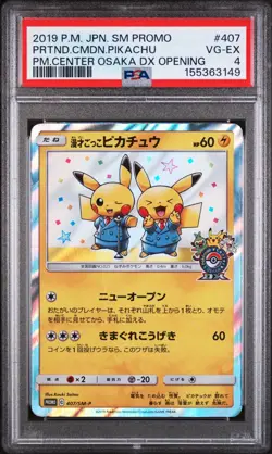 Pretend Comedian Pikachu Pokemon Center Osaka Promo Japanese 407/SM-P PSA 4 - Image 1
