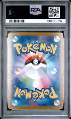 2025 POKEMON JPN PROMO COROCORO ICHIBAN JULY-AUGUST TEAM ROCKET'S MEOWTH PSA 10 - Image 2