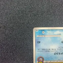 Pokemon Card Squirtle Promo 009/DPt-P Pokemon Center 10th Japanese - Image 4