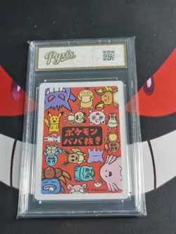 Pikachu Pristine 2019 Old Maid Pokemon Playing Cards Japane-Pyxis gold 10 - Image 2