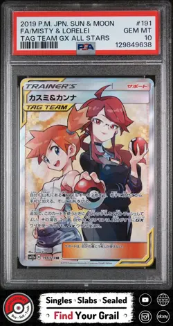PSA 10 MISTY & LORELEI 191 2019 TAG TEAM GX ALL STARS JAPANESE POKEMON CARD - Image 1
