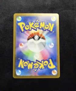 Pokemon Incineroar EX 085/071 Super Rare Full Art Holo Cyber Judge Japanese Card - Image 2