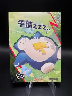 Snorlax & Pikachu SSR No 016 NON-TCG Pokemon Card Eif Origin 3.0 - Image 1