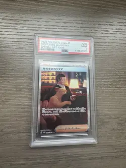 Giovanni's Charisma 207/165 Sv2a: Pokemon Card 151 Holo (Japanese) - Image 1