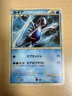 Lugia 047/L-P World Championship Promo 2010 Japanese Pokemon Card NM/LP - Image 1