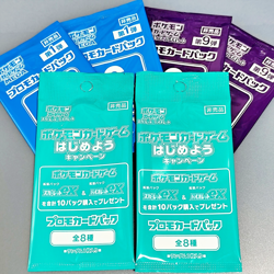 Scarlet & Violet GYM Promo Pack Vol.9 Japanese Pokemon Cards etc…, 6packs - Image 1