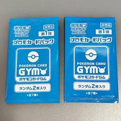 Scarlet & Violet GYM Promo Pack Vol.9 Japanese Pokemon Cards etc…, 6packs - Image 5