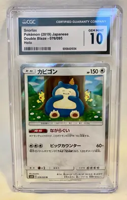 Pokemon Snorlax 076/095 Sm10 Double Blaze Rare Holo CGC 10 Japanese Card - Image 1